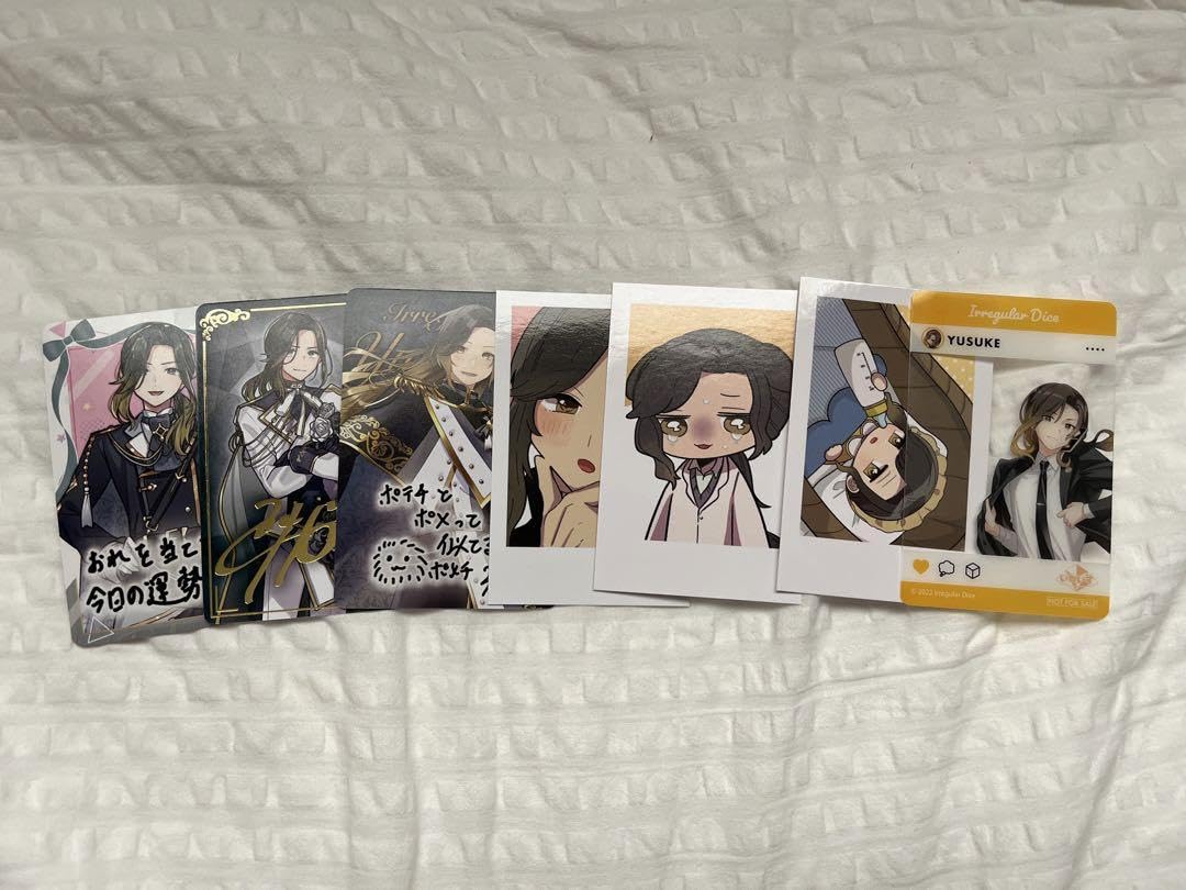 Amazon.co.jp: いれいす 悠佑 グッズ セット : ホーム＆キッチン